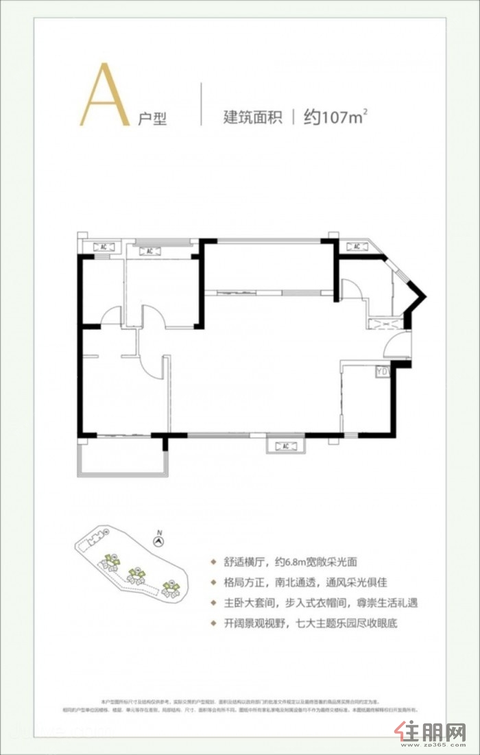 107平户型-里城玺樾山户型_里城玺樾山配套,房价-深圳住朋网