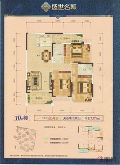 【10#楼 一、二单元05号房】3室2厅2卫1厨2阳台
