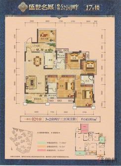 【17#楼 一单元02号房】3室2厅3卫1厨1阳台