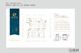 L1-200㎡（建面）5房2厅户型