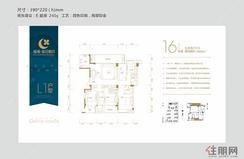 【16#L1-200㎡（建面）5房2厅户型】5室2厅3卫1厨1阳台