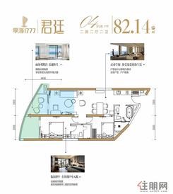 【8（4）号楼】2室2厅2卫1厨2阳台