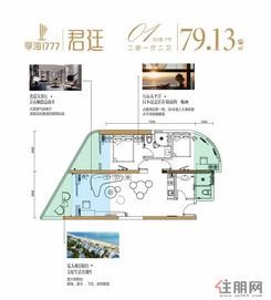 【8号楼】2室2厅1卫1厨