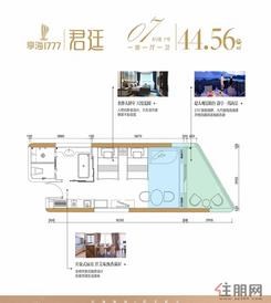 【8（7）号楼】1室1厅1卫1厨1阳台