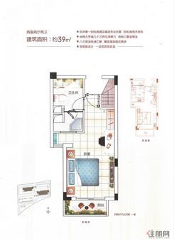 【中梁柏仕公馆39㎡户型】2室2厅2卫1阳台