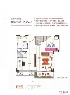 【中梁柏仕公馆49㎡户型图】3室1厅2卫1厨1阳台