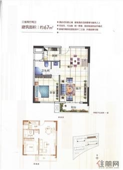 【中梁柏仕公馆户67㎡型图】3室2厅2卫1阳台