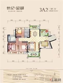 【3室2厅2卫】3室2厅2卫1厨2阳台