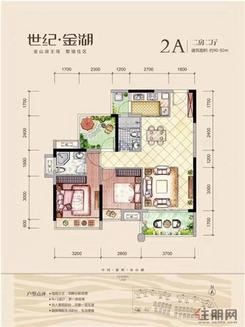 【2房2厅2卫】2室2厅2卫1厨2阳台