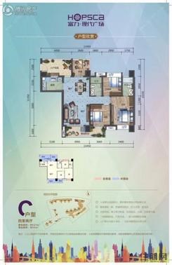 【户型图】4室2厅2卫1厨