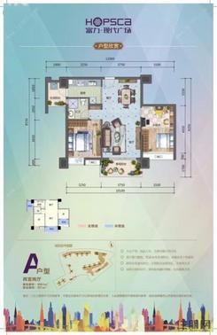 【户型图】2室2厅1卫1厨