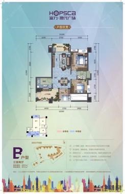 【户型图】3室2厅1卫1厨