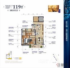 【城峰YJ115户型】3室2厅2卫1厨2阳台