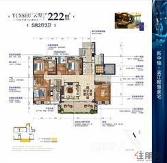 【云墅户型】5室2厅3卫1厨2阳台