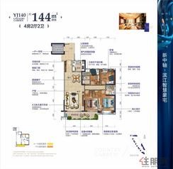 【观澜YJ140户型】4室2厅2卫1厨1阳台