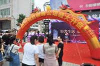 领峰公馆开盘现场