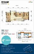 4#115㎡（建面）户型