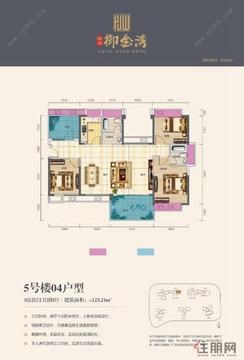 【3房2厅2卫2  】3室2厅1卫1厨2阳台