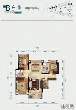 【平层B户型建面109㎡】3室2厅1卫1厨2阳台