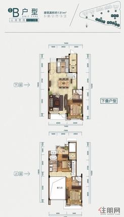【叠墅B户型建面131㎡】3室2厅3卫1厨1阳台