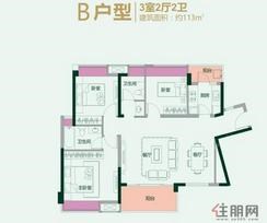 【3室2厅2卫 】3室2厅2卫1厨2阳台