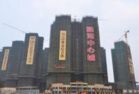 楼盘实景图