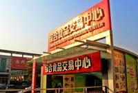 配套实景图
