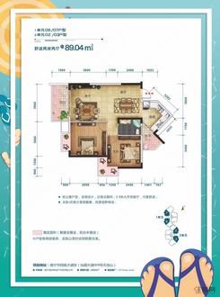 【27#楼02/03/06/07户型】2室2厅1卫1厨2阳台