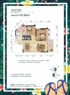 【2728#楼02/03/06/07户型】2室2厅2卫1厨2阳台