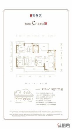 【3房2厅2卫 】3室2厅2卫1厨2阳台