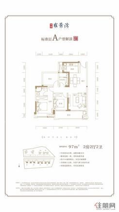 【2房2厅2卫 】2室2厅2卫1厨2阳台