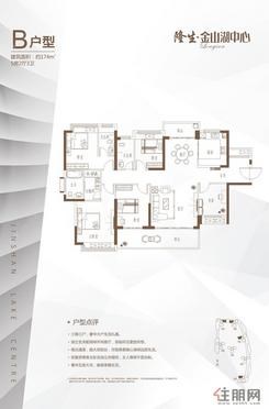 【5房2厅3卫 】5室2厅3卫1厨2阳台