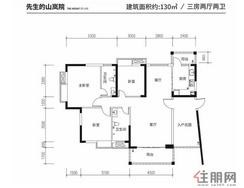 【3房2厅2卫 】3室2厅2卫1厨2阳台