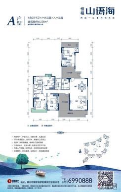 【户型图】4室2厅4卫1厨