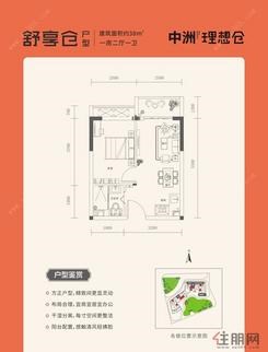 【1房2厅1卫 】1室2厅1卫1厨1阳台