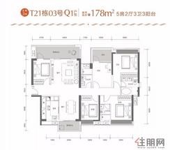 【178㎡】5室2厅3卫1厨3阳台