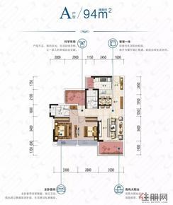 【A户型】2室2厅2卫1厨3阳台