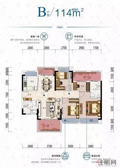 【B户型】3室2厅1卫2厨3阳台