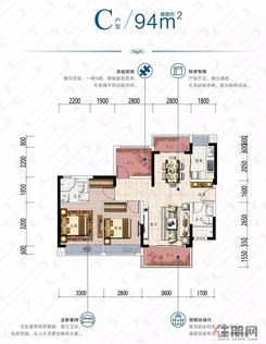 【C户型】2室2厅3卫1厨3阳台