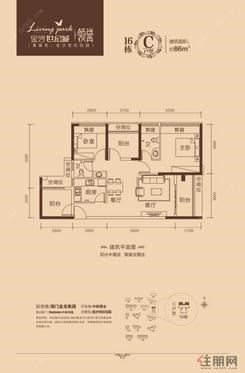 【16#C户型】2室2厅2卫1厨3阳台