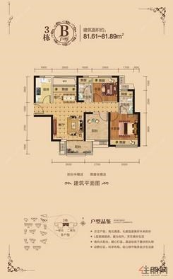 【3#B户型】2室2厅2卫1厨2阳台