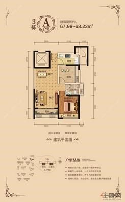 【3#A户型】1室2厅1卫1厨2阳台