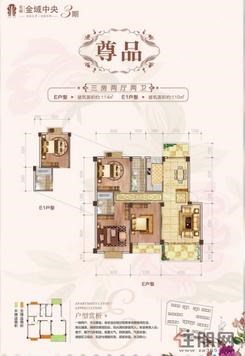 【E1户型】3室2厅2卫1厨2阳台