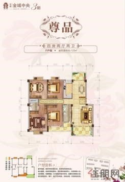 【F户型】4室2厅2卫1厨2阳台