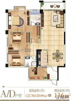 【AD户型】4室2厅2卫1厨1阳台