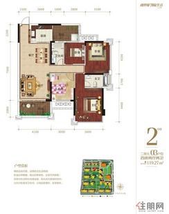 【2#二单元03户型】4室2厅2卫1厨2阳台