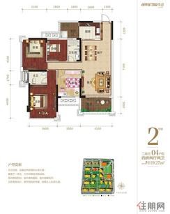 【2#二单元04户型】4室2厅2卫1厨2阳台