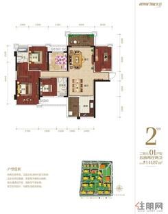 【2#二单元01户型】5室2厅2卫1厨2阳台