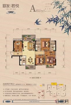 【A户型】4室2厅2卫1厨2阳台