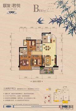 【B户型】3室2厅2卫1厨1阳台